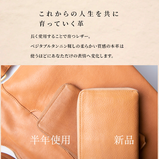 Shoulder bag vegetable tannins leather Mollis