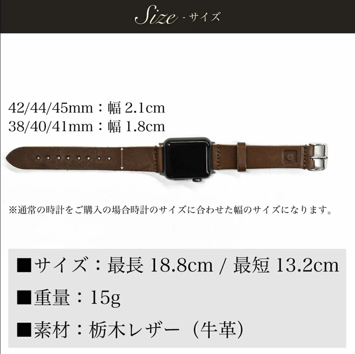 Tochigi Leather Watch Strap
