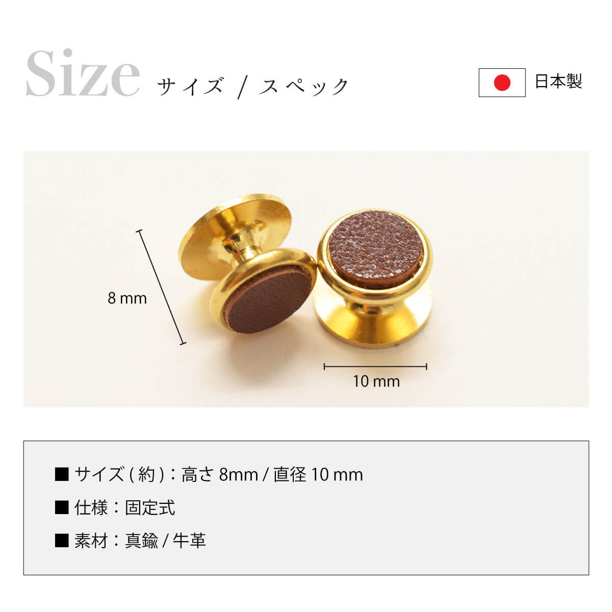 Brass Cufflinks Button Fastening Set of 2 Genuine Leather