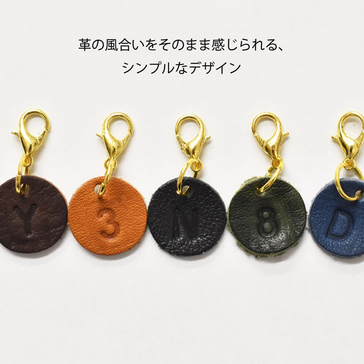 Tochigi leather letter-engraved pendant 16 cm lobster clasp metal accessories 