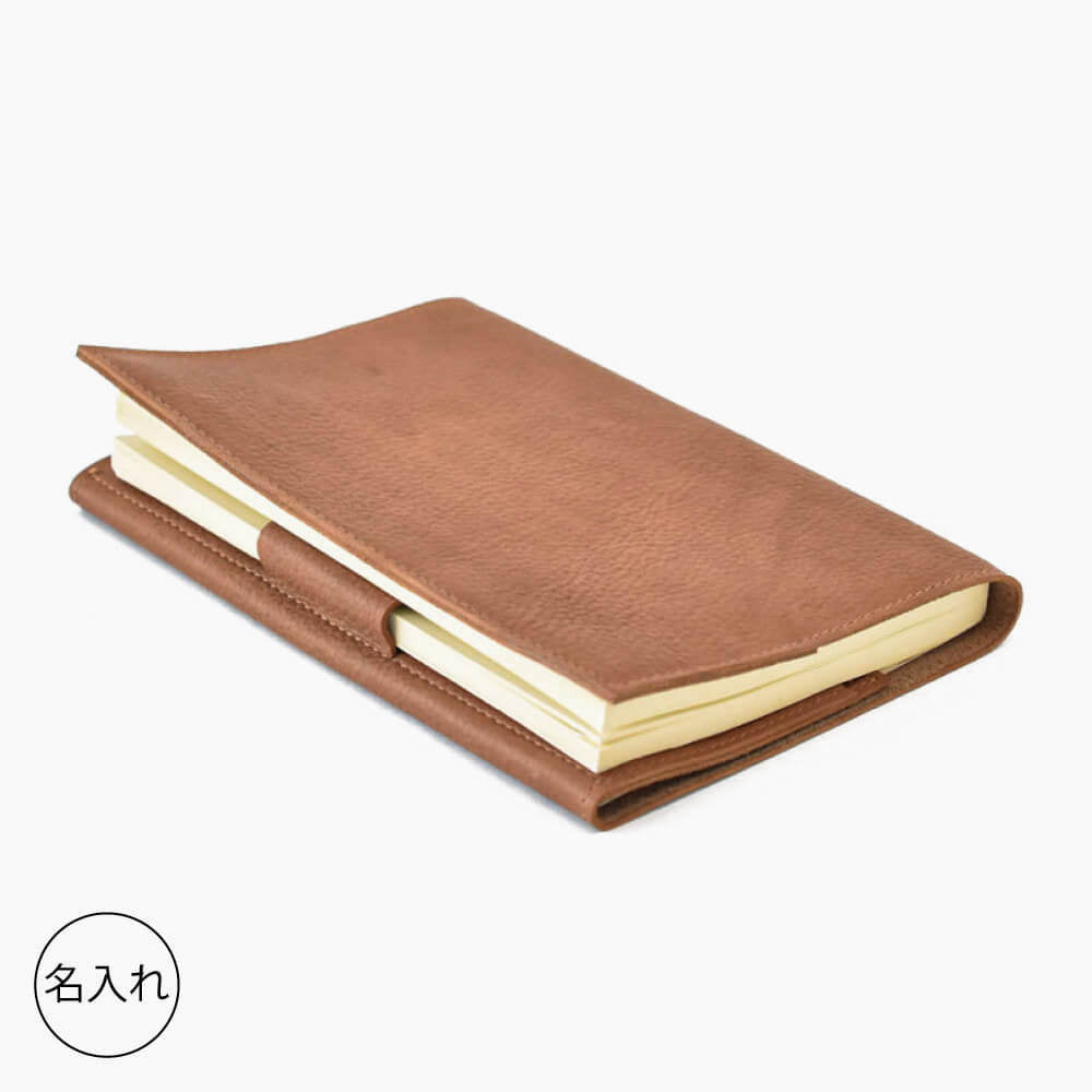 Book Cover free size Leather