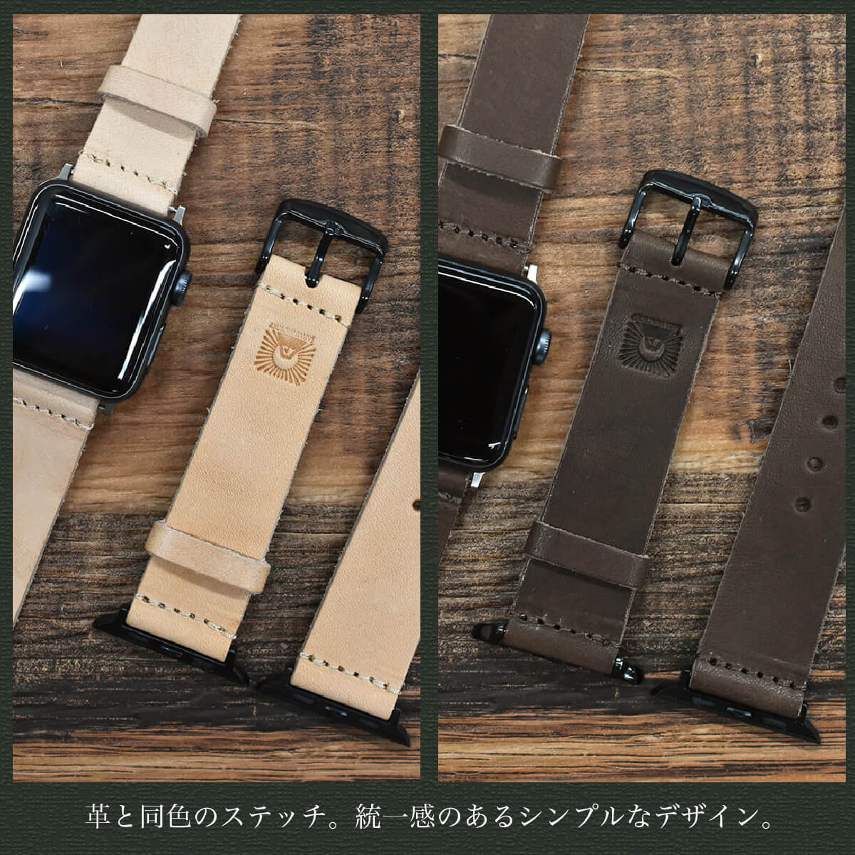 Tochigi Leather Watch Strap