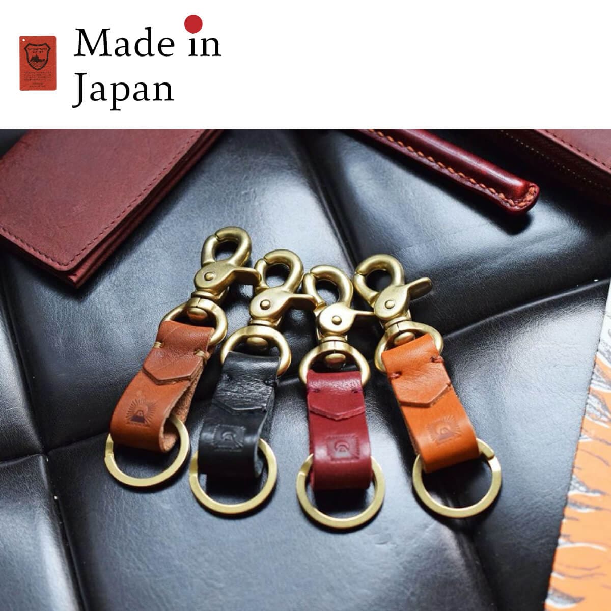 Tochigi Leather Brass Key Holder Lever swivel
