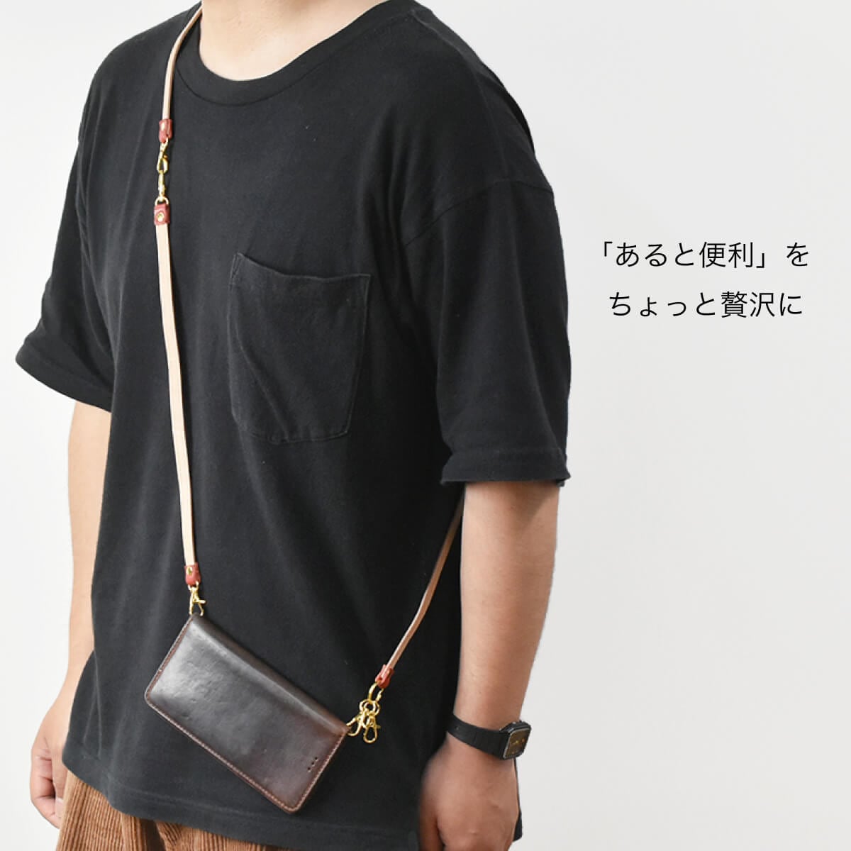 Tochigi Leather Shoulder Strap Long Length
