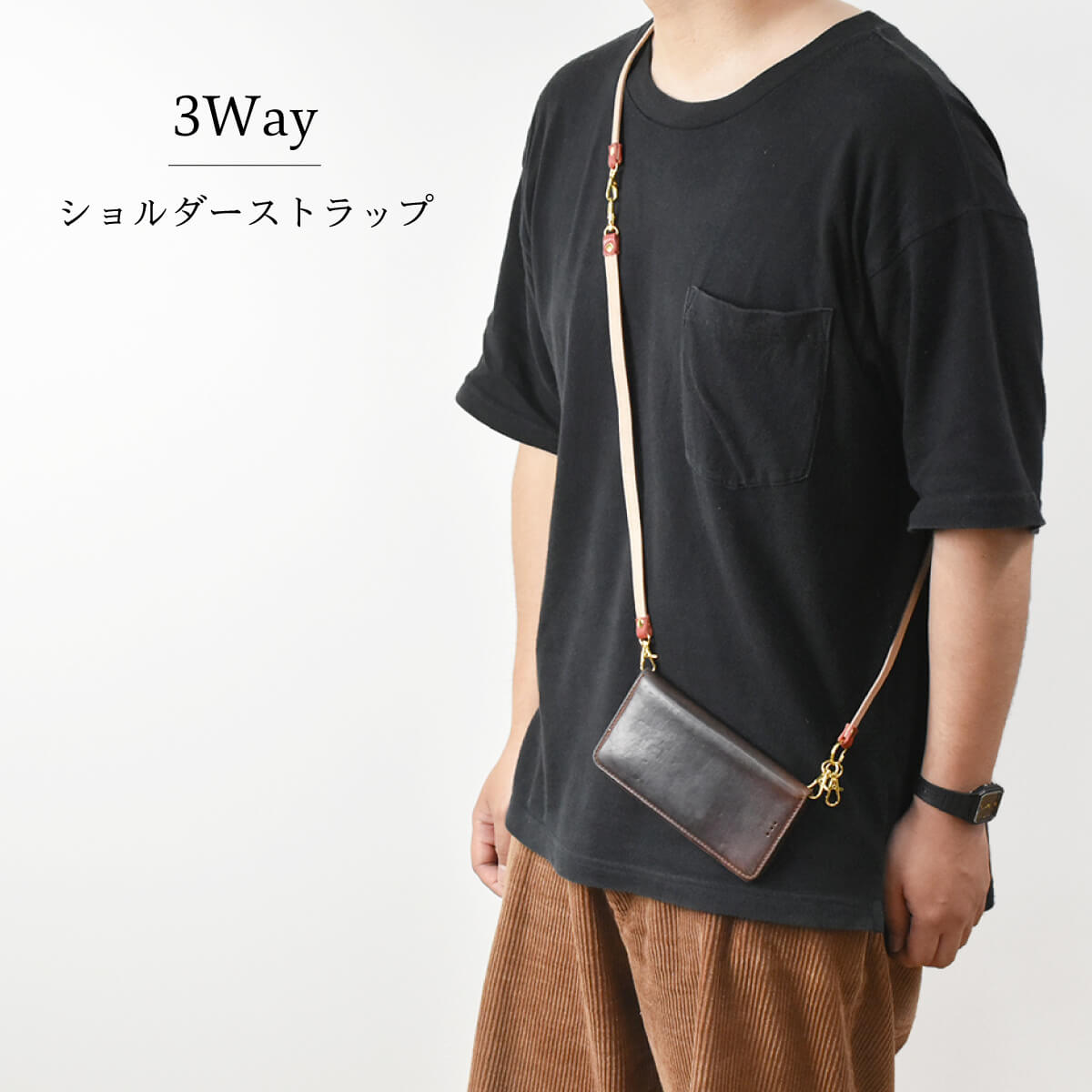 Tochigi Leather Shoulder Strap Long Length
