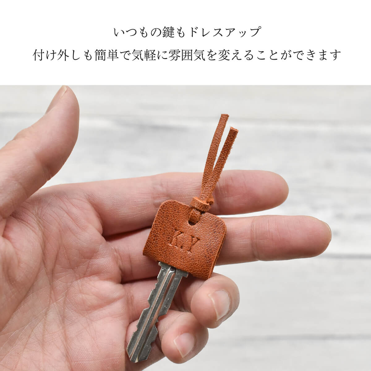 2組 日本製 馬皮 鑰匙皮套 LEAP 真皮