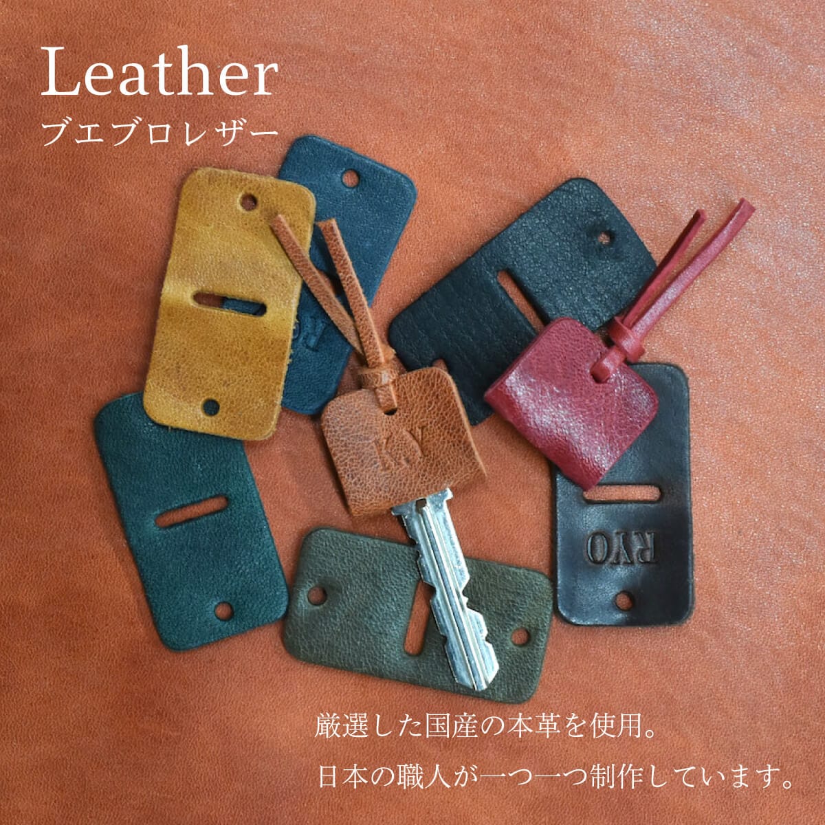 2组 日本製 马皮 钥匙皮套 LEAP 真皮